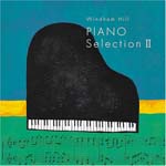 V.A. - Windham Hill Piano Selections II (Japan Import)