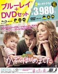Movie - Life As We Know It Blu-ray & DVD Set [Limited Release] [Blu-ray] BLU-RAY (Japan Import)