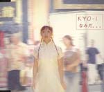 KYO-I - Namida . . . (Japan Import)