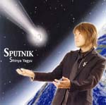 Shinya Yagyu - SPUTNIK (Japan Import)