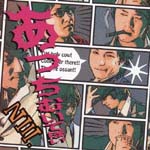 Ossan - Acchimuite Hoi (Japan Import)
