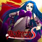 V.A. - Moso Voice CD Gaiden / Kichiku CD S ban (Japan Import)