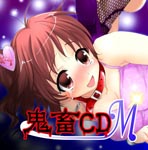 V.A. - Moso Voice CD Gaiden / Kichiku CD M ban (Japan Import)