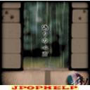 Irodori - Itsuwari no Kokoroame (Japan Import)