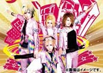 Romancing Saga - Momoiro Gakuen Debut (Japan Import)