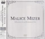 MALICE MIZER - Live Selection DVD (Japan Import)
