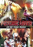 Psychic Lover - Psychic Lover Live 2007 Shibuya Mutation DVD (Japan Import)