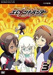 Animation - Element Hunters (3) DVD (Japan Import)