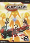 Animation - Element Hunters 8 DVD (Japan Import)