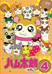 Animation - Tottoko Hamutaro Dechu 4 DVD (Japan Import)