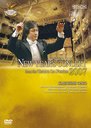 Kazushi Ohno (conductor) - New Year Concert 2007 [Priced-down Reissue] DVD (Japan Import)