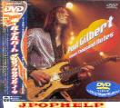 Paul Gilbert - ELEVEN THOUSAND NOTES DVD (Japan Import)