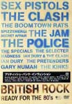 V.A. - British Rock DVD (Japan Import)
