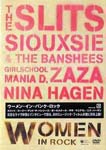 V.A. - Women in Rock DVD (Japan Import)