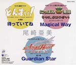 Ami Ozaki - Matteitene / Magical Way / Gurdian Star (Japan Import)