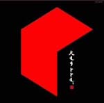 Kagrra - Utakata [Regular Edition] (Japan Import)