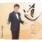 Jiro Kanmuri - Michi (Japan Import)