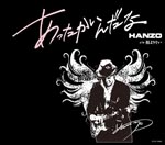 HANZO - Attakaindana (Japan Import)