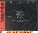 Yellow Monkey - JAGUAR HARD PAIN (Japan Import)