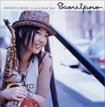 Saori Yano - Parker's Mood -Live In New York- (Japan Import)
