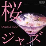 NEW ROMAN TRIO - Sakura Jazz (Japan Import)