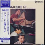 George Otsuka Trio - PAGE2 [Cardboard Sleeve (mini LP)] [Blu-spec CD] (Japan Import)