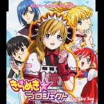 Sae - Kirameki Project Main Theme (Japan Import)
