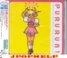 Animation Soundtrack - Tenshi ni Narumon! Original Soundtrack Pururun! [Limited Release] (limited to 5,000 copies) (Japan Import)