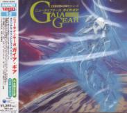 Animation Soundtrack - New Type Saga Gaia Gear Vol.1 [Limited Release] (limited to 5,000 copies) (Japan Import)