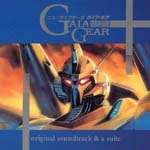 Animation Soundtrack - New Type Saga Gaia Gear Vol.2 [Limited Release] (limited to 5,000 copies) (Japan Import)