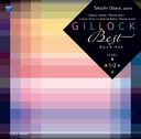Obara Takashi, Ishii Rino (Pf) - GILLOCK Best Level 1.2 (Japan Import)