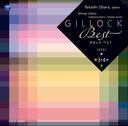 Obara Takashi, Ishii Rino (Pf) - GILLOCK Best Level 3.4 (Japan Import)