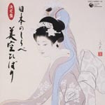 V.A. - Ketteiban Nihon no Shirabe - Hibari Misora Melody (Title subject to change) (Japan Import)