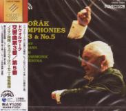 Vaclav Neumann (conductor), Czech Philharmonic Orchestra - Dvorak: Symphony No. 3 (Japan Import)
