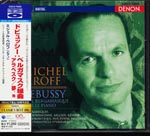Michel Beroff (piano) - Debussy: Suite Bergamasque, Arabesques, etc. [Blu-spec CD] (Japan Import)