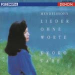 Kyoko Tabe (piano) - Mendelssohn: Songs without Words [Blu-spec CD] (Japan Import)
