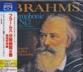Kurt Sanderling (conductor), Staatskapelle Dresden - Brahms: Symphony No. 2, Tragic Overture [Blu-spec CD] (Japan Import)