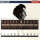 Eliahu Inbal/Frankfurt Radio Symphony Orchestra - Mahler: Symphony No.3 [Blu-spec CD] (Japan Import)