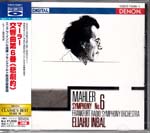 Eliahu Inbal/Frankfurt Radio Symphony Orchestra - Mahler: Symphony No.6 [Blu-spec CD] (Japan Import)