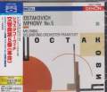 Eliahu Inbal (conductor), Frankfurt Radio Symphony Orchestra - Shostakovich: Symphony No. 5 [Blu-spec CD] (Japan Import)