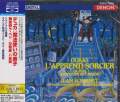 Jean Fournet (conductor), Netherlands Radio Philharmonic Orchestra - Dukas: L'Apprenti Sorcier, La Peri, Symphony [Blu-spec CD] (Japan Import)
