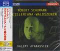Valery Afanassiev (piano) - Schumann: Kreisleriana, Waldszenen [Blu-spec CD] (Japan Import)