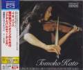 Tomoko Kato (violin) - J.S. Bach: Sonatas & Partitas for Solo Violin [Blu-spec CD] (Japan Import)