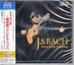 Shinichi Fukuda (guitar) - Bach: Chaconne, Lute Suites [Blu-spec CD] (Japan Import)