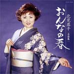 Kyoko Kitami - Kyoko Kitami Zenkyokushu (Japan Import)