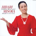 Hibari Misora - Hibari Misora Golden Best 2 (Japan Import)