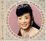 Hibari Misora - Happy Birthday, HIBARI!! (Japan Import)
