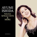 Ayumi Ishida - ISHIDA AYUMI SELECTION (Japan Import)