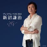 Kenji Niinuma - Ninuma Kenji Premium Best 2014 (Japan Import)