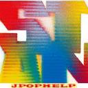 STAN - STAN (Japan Import)